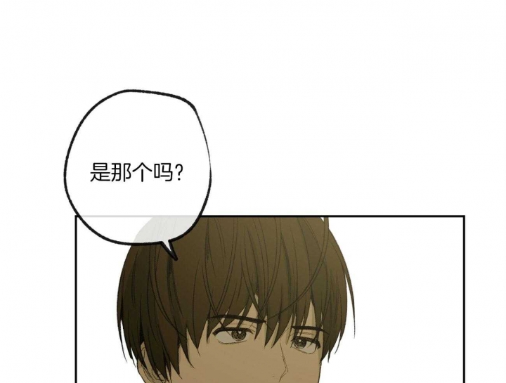 《走失的夜(第I II季)》第168话 第34页