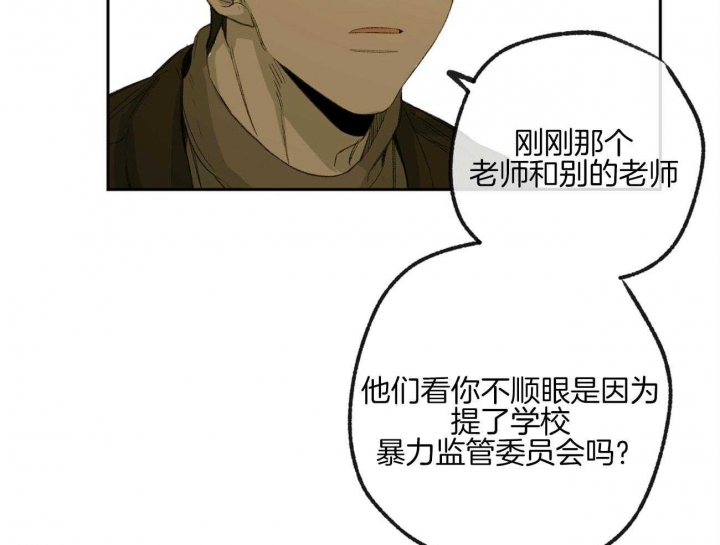 《走失的夜(第I II季)》第168话 第35页