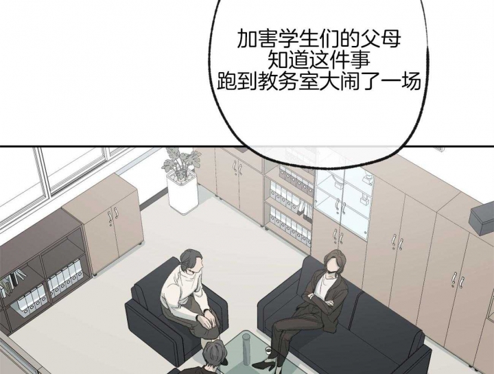 《走失的夜(第I II季)》第168话 第38页