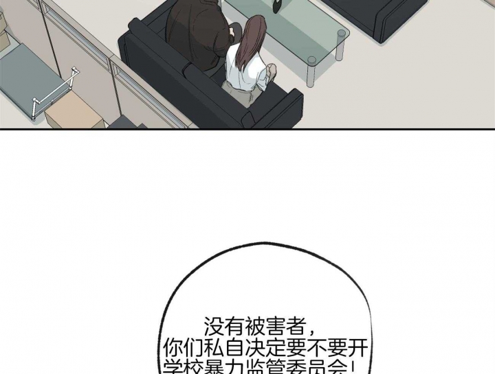 《走失的夜(第I II季)》第168话 第39页