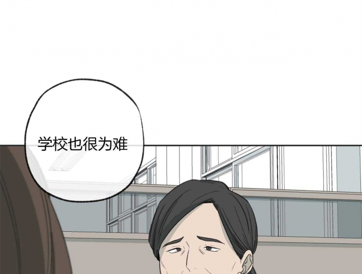 《走失的夜(第I II季)》第168话 第42页