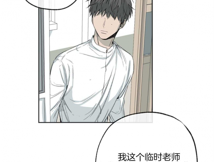 《走失的夜(第I II季)》第168话 第45页