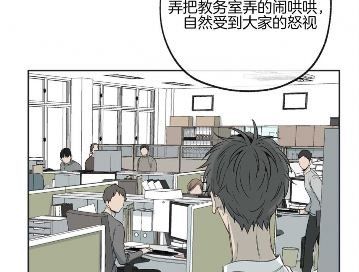 《走失的夜(第I II季)》第168话 第46页