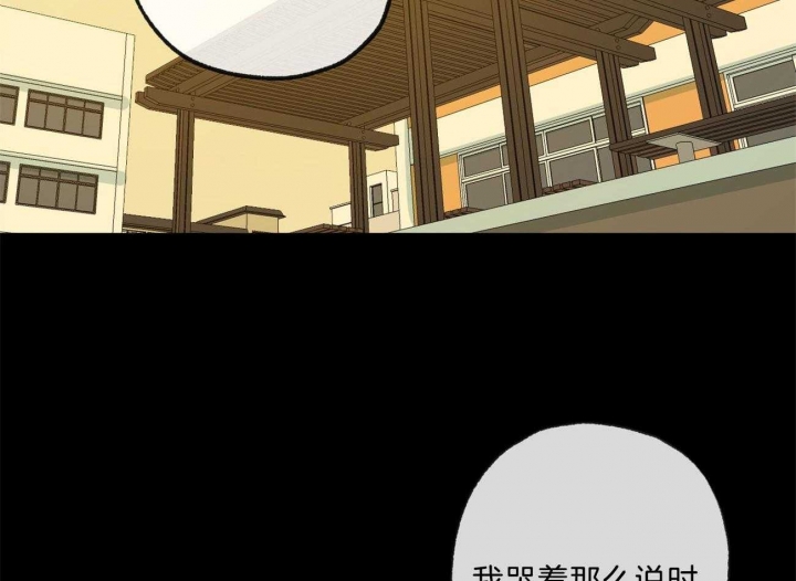 《走失的夜(第I II季)》第168话 第7页