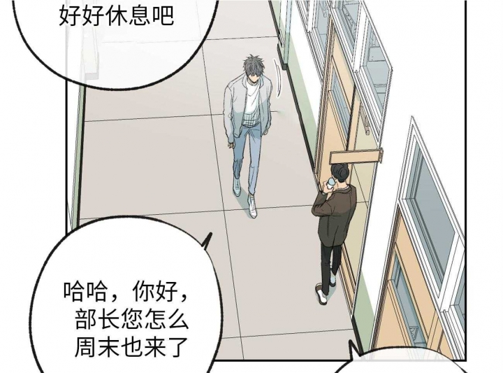 《走失的夜(第I II季)》第175话 第12页