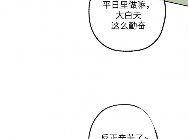 《走失的夜(第I II季)》第175话 第15页