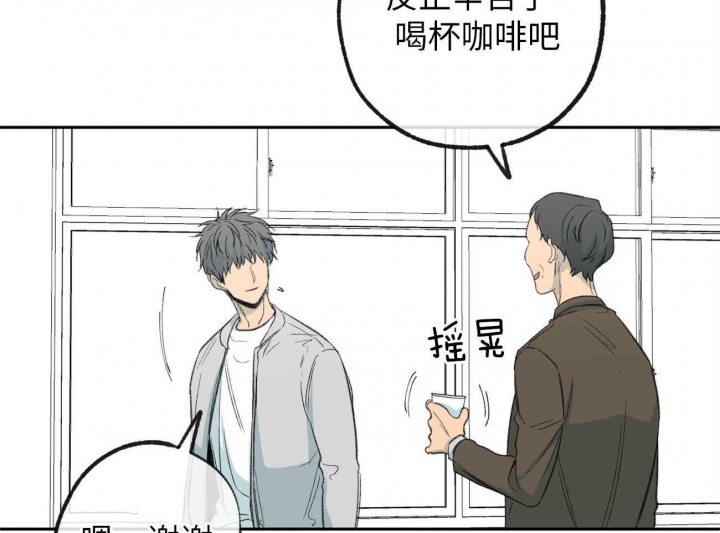 《走失的夜(第I II季)》第175话 第16页