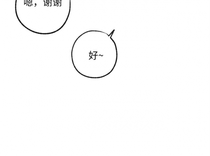 《走失的夜(第I II季)》第175话 第17页