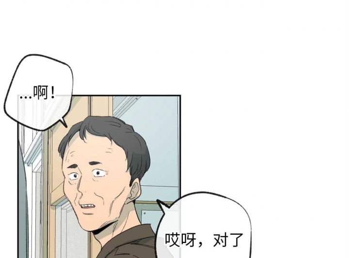 《走失的夜(第I II季)》第175话 第18页
