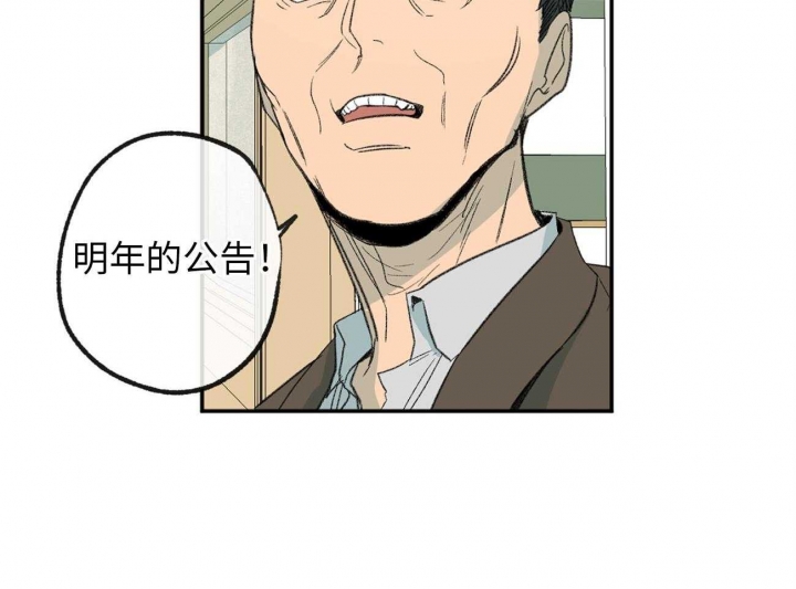 《走失的夜(第I II季)》第175话 第21页