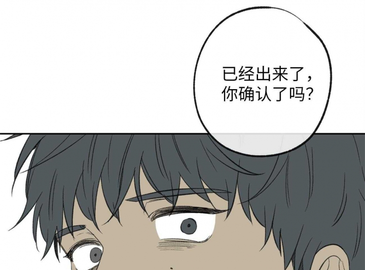 《走失的夜(第I II季)》第175话 第22页