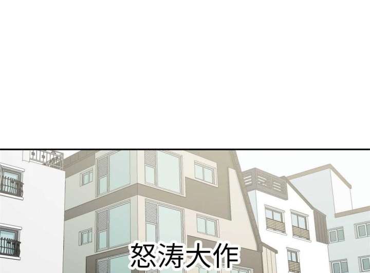 《走失的夜(第I II季)》第175话 第37页