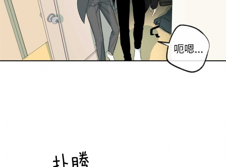 《走失的夜(第I II季)》第171话 第13页