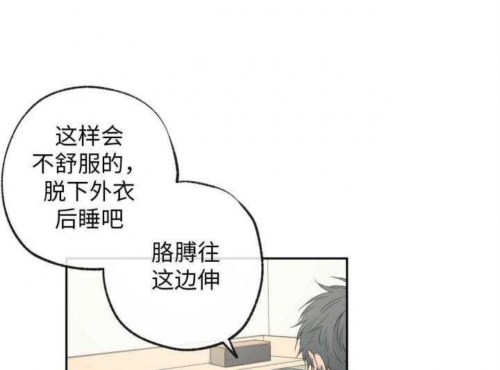 《走失的夜(第I II季)》第171话 第17页