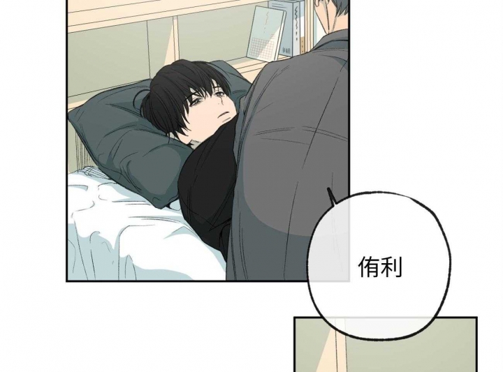 《走失的夜(第I II季)》第171话 第18页