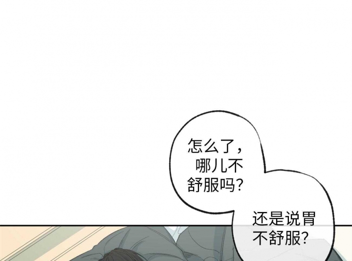 《走失的夜(第I II季)》第171话 第23页