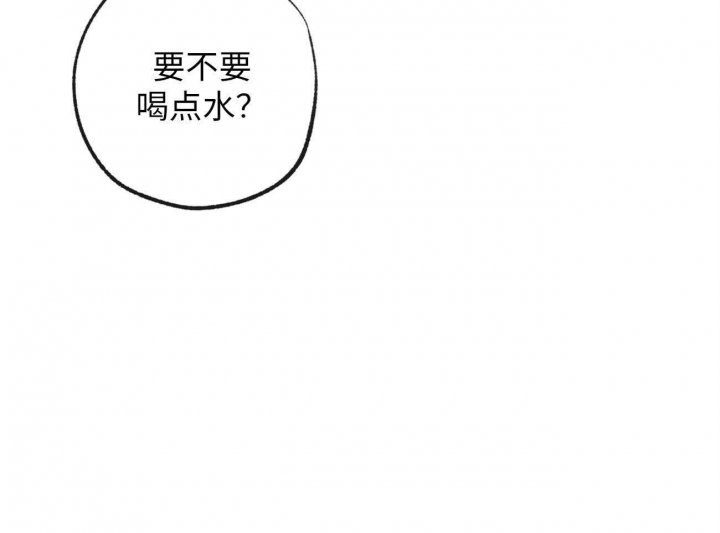 《走失的夜(第I II季)》第171话 第25页