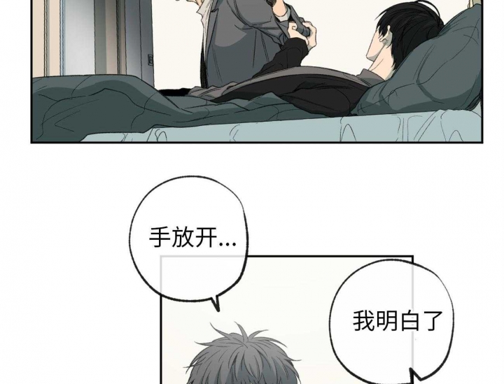 《走失的夜(第I II季)》第171话 第33页