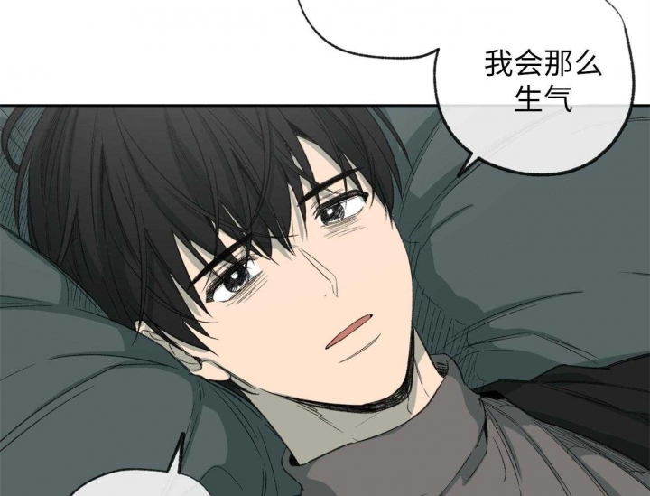 《走失的夜(第I II季)》第171话 第35页
