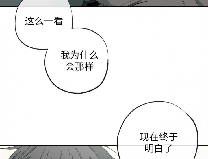 《走失的夜(第I II季)》第171话 第36页