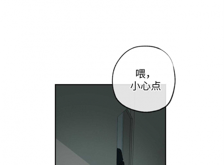 《走失的夜(第I II季)》第171话 第3页