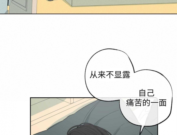 《走失的夜(第I II季)》第171话 第40页
