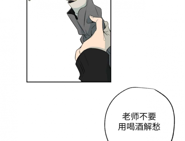 《走失的夜(第I II季)》第171话 第46页
