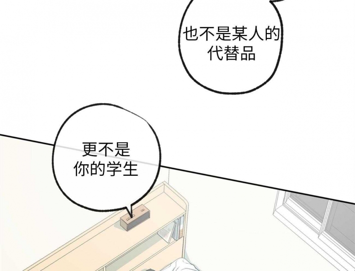 《走失的夜(第I II季)》第171话 第52页