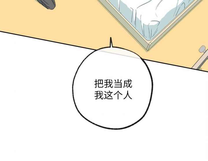 《走失的夜(第I II季)》第171话 第54页