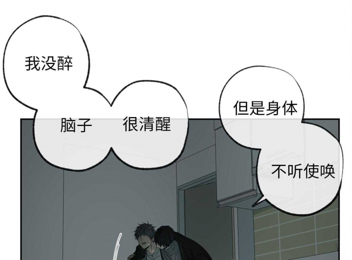 《走失的夜(第I II季)》第171话 第5页