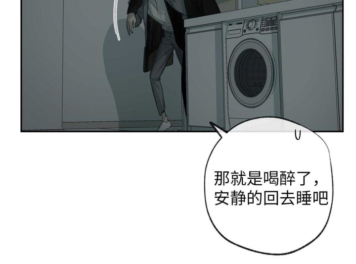 《走失的夜(第I II季)》第171话 第6页