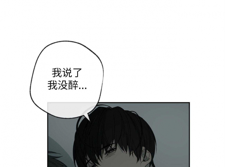 《走失的夜(第I II季)》第171话 第7页