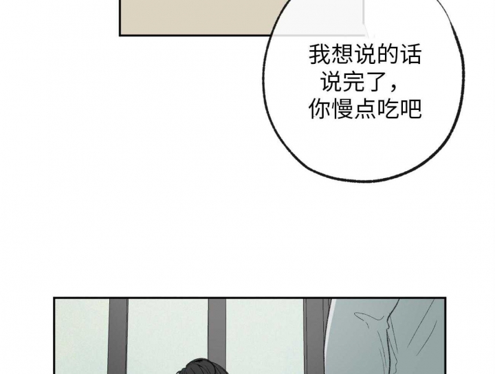 《走失的夜(第I II季)》第174话 第13页