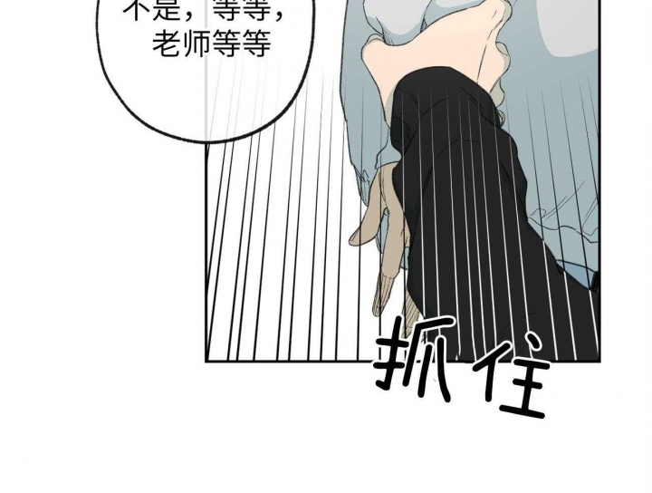 《走失的夜(第I II季)》第174话 第15页