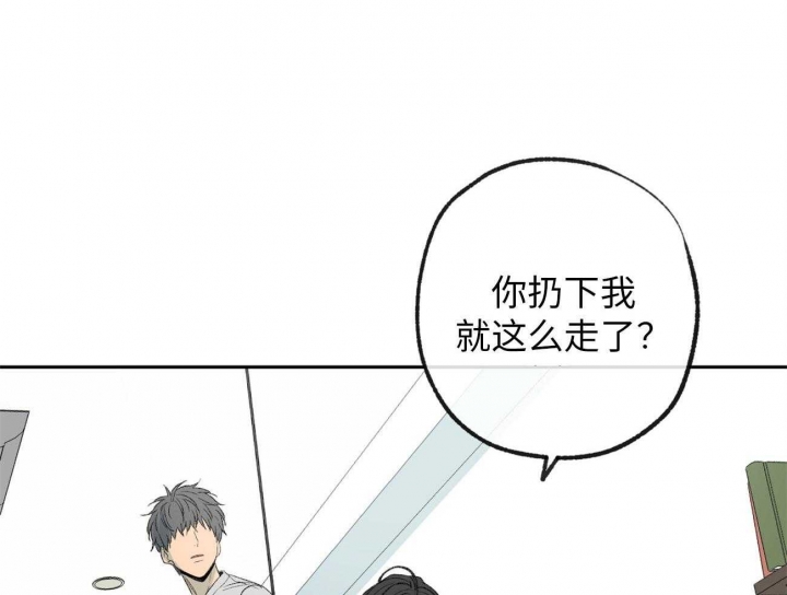 《走失的夜(第I II季)》第174话 第16页