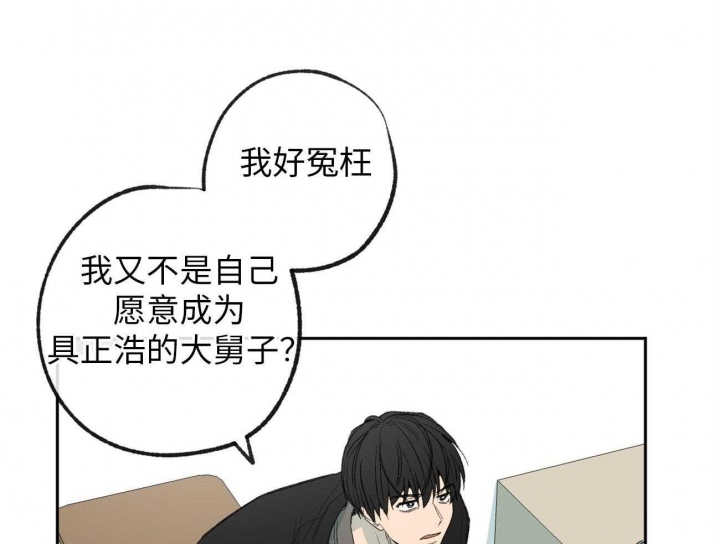 《走失的夜(第I II季)》第174话 第18页