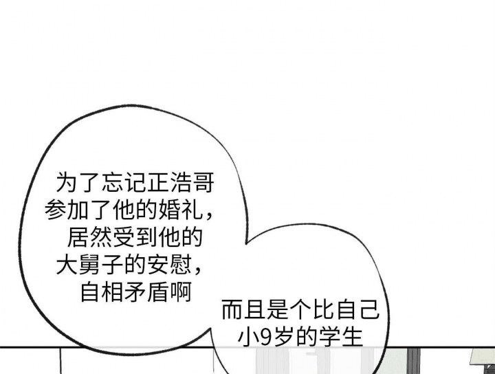 《走失的夜(第I II季)》第174话 第1页