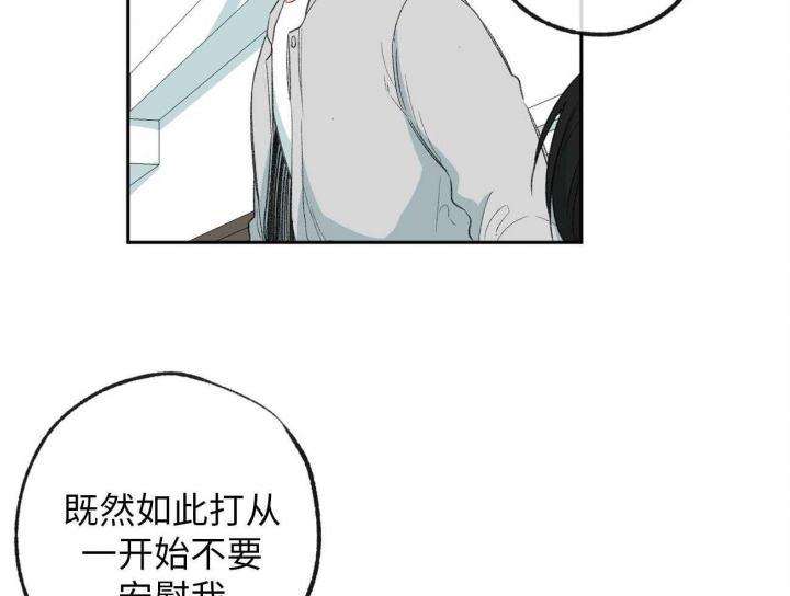 《走失的夜(第I II季)》第174话 第21页