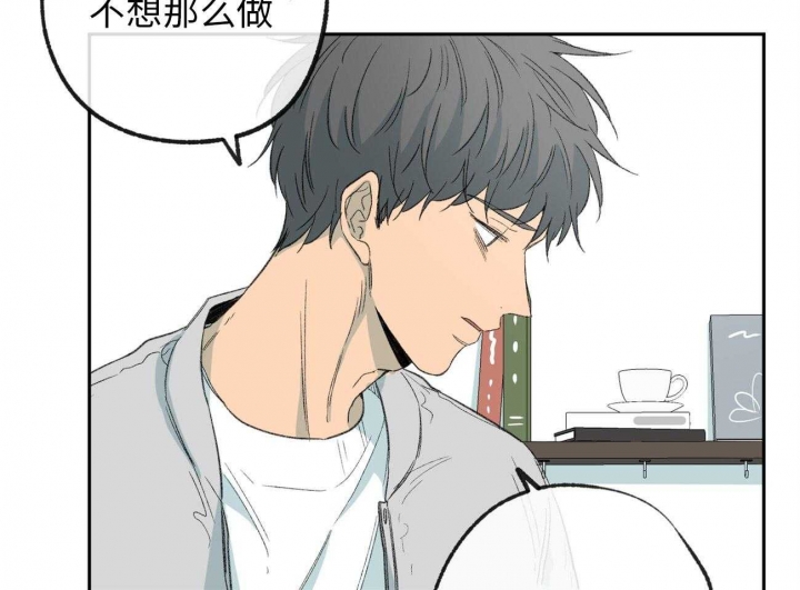 《走失的夜(第I II季)》第174话 第28页