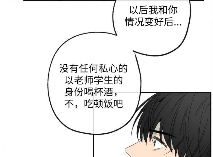 《走失的夜(第I II季)》第174话 第29页