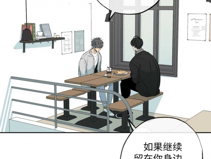 《走失的夜(第I II季)》第174话 第2页