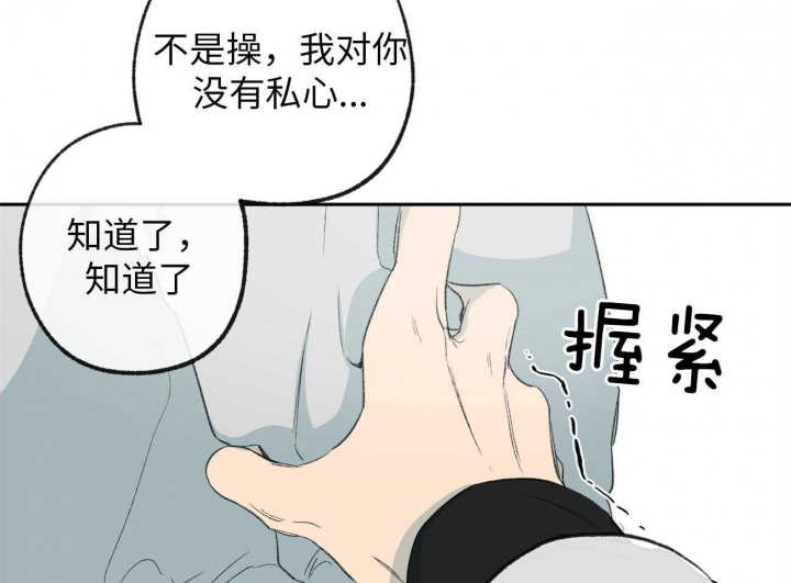 《走失的夜(第I II季)》第174话 第31页