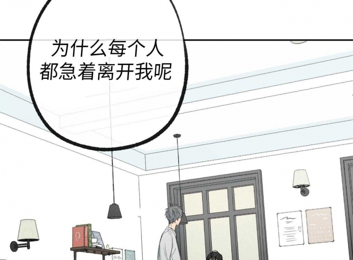 《走失的夜(第I II季)》第174话 第33页