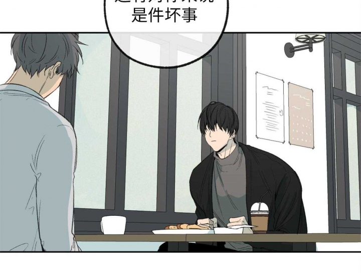 《走失的夜(第I II季)》第174话 第4页