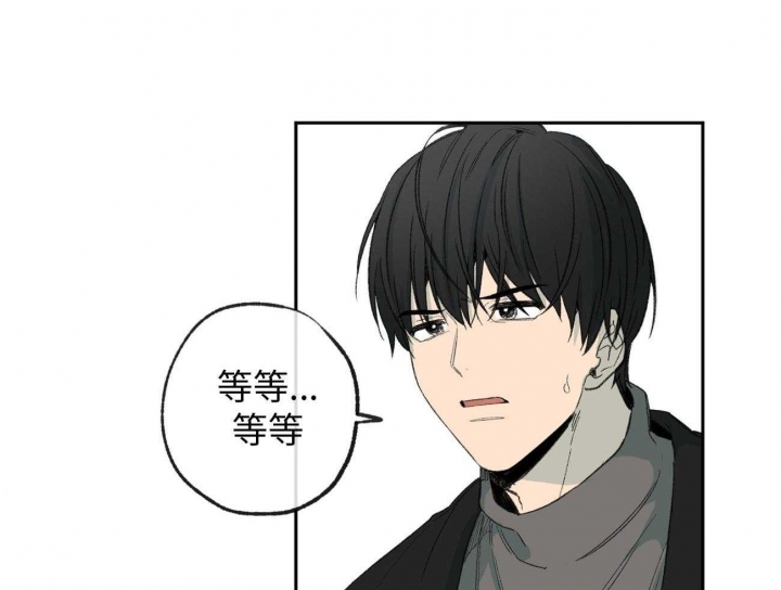 《走失的夜(第I II季)》第174话 第5页