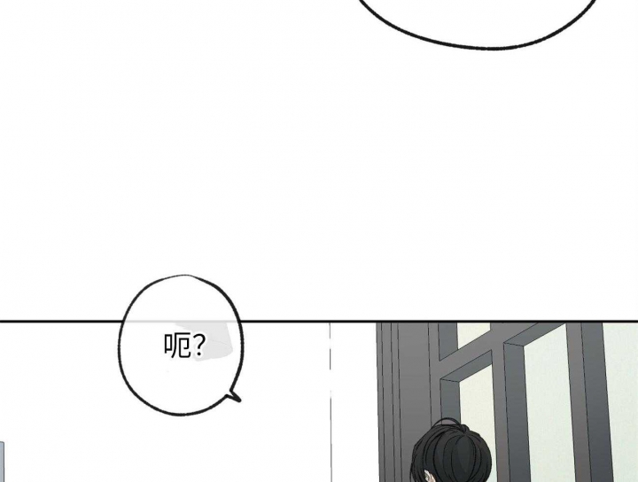 《走失的夜(第I II季)》第174话 第8页