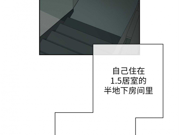 《走失的夜(第I II季)》第172话 第10页