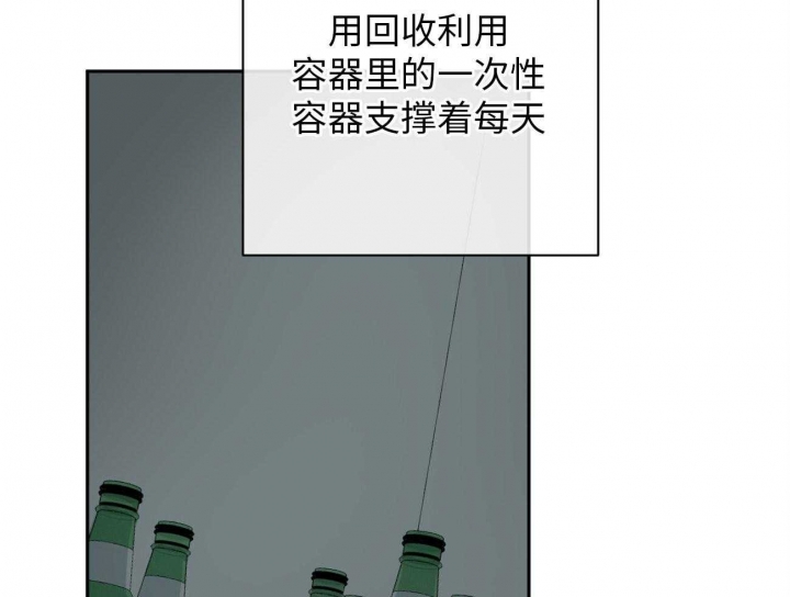 《走失的夜(第I II季)》第172话 第11页