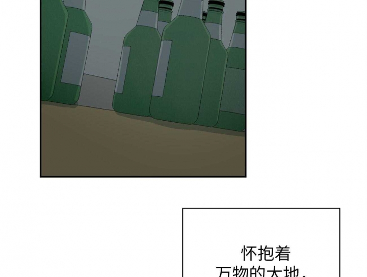 《走失的夜(第I II季)》第172话 第12页