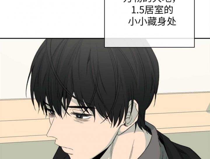 《走失的夜(第I II季)》第172话 第13页